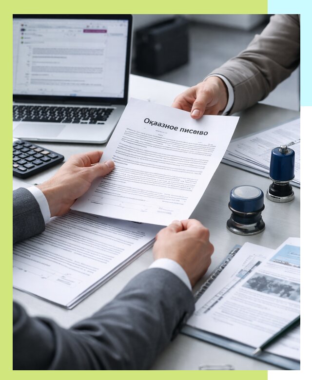 Оформление отказного письма для Wildberries в Сибае